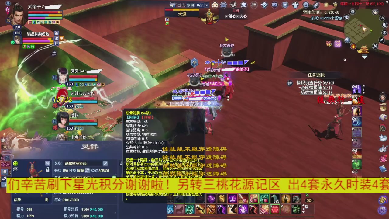 今晚星光积分更新大家辛苦一下！元旦快乐！