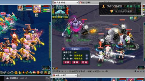 雪山区内帮战招人