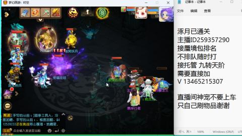 接九转蜃境托管~