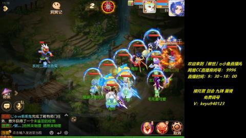 jie 剑会 托管 蜃境 九转