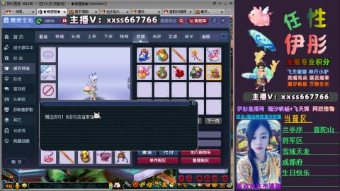 全服帮换帆板飞天舞小驴万物生长等积分