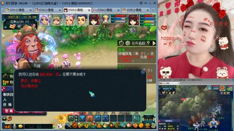 曲阜孔庙（青岛即墨姑娘）