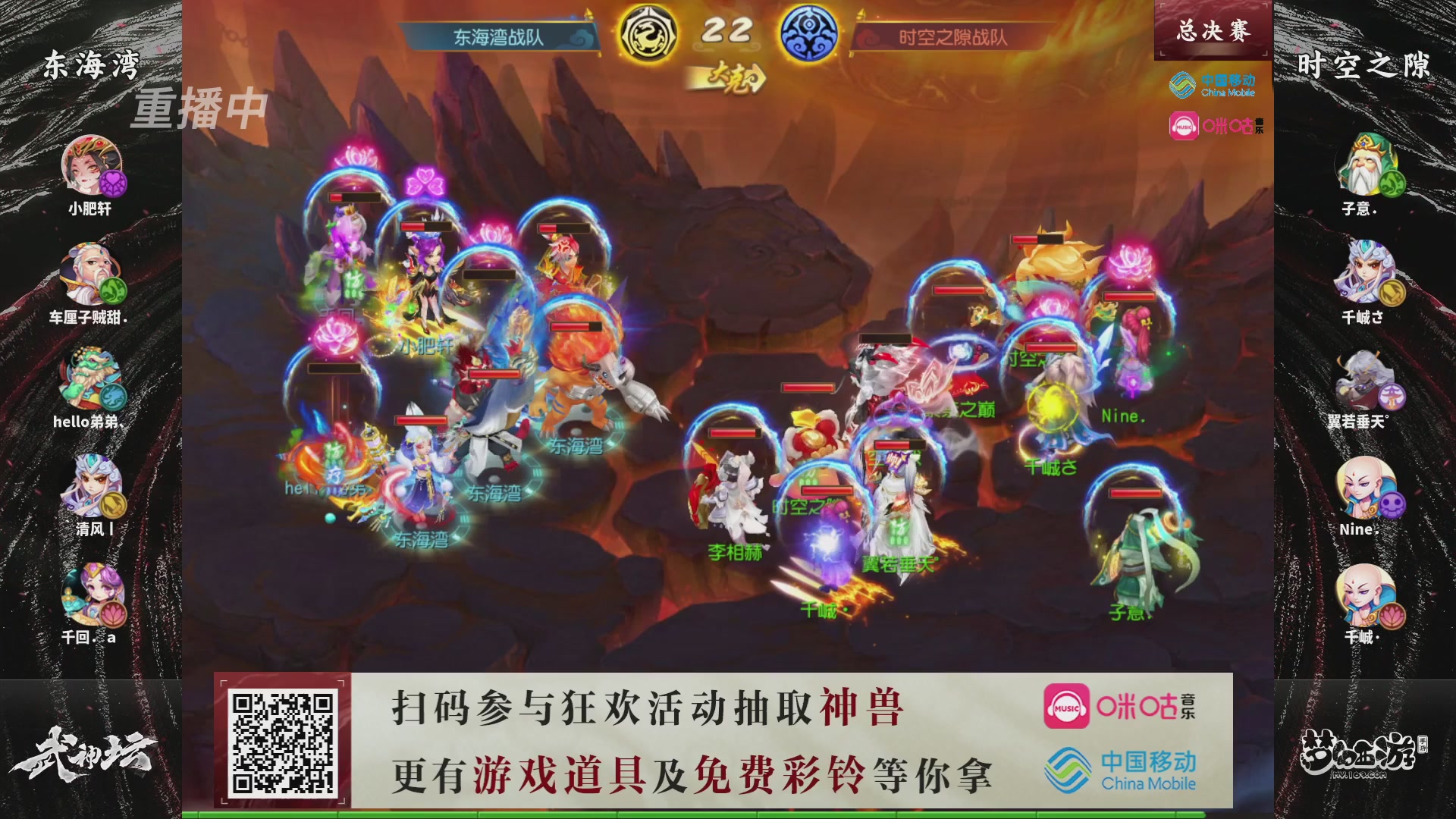 第115届梦手武神坛!