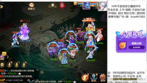 接熔练-找号-金银-练宠粽子月饼