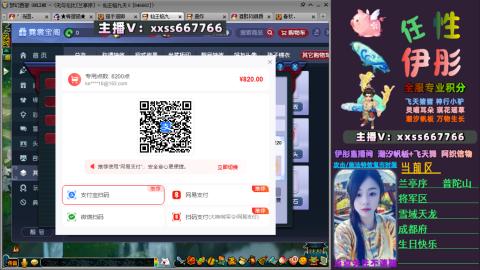 全服帮换帆板飞天舞小驴万物生长等积分