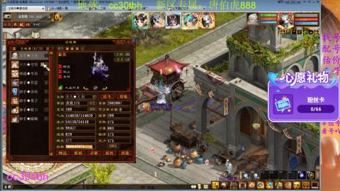 遗忘大力双盘队伍打造中