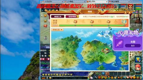 万里长城小姐姐接跑玉跑环心得