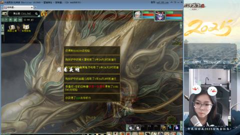 红颜知己火炮上午9.30找固定队