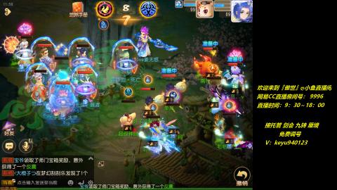 jie 剑会 托管 蜃境 九转