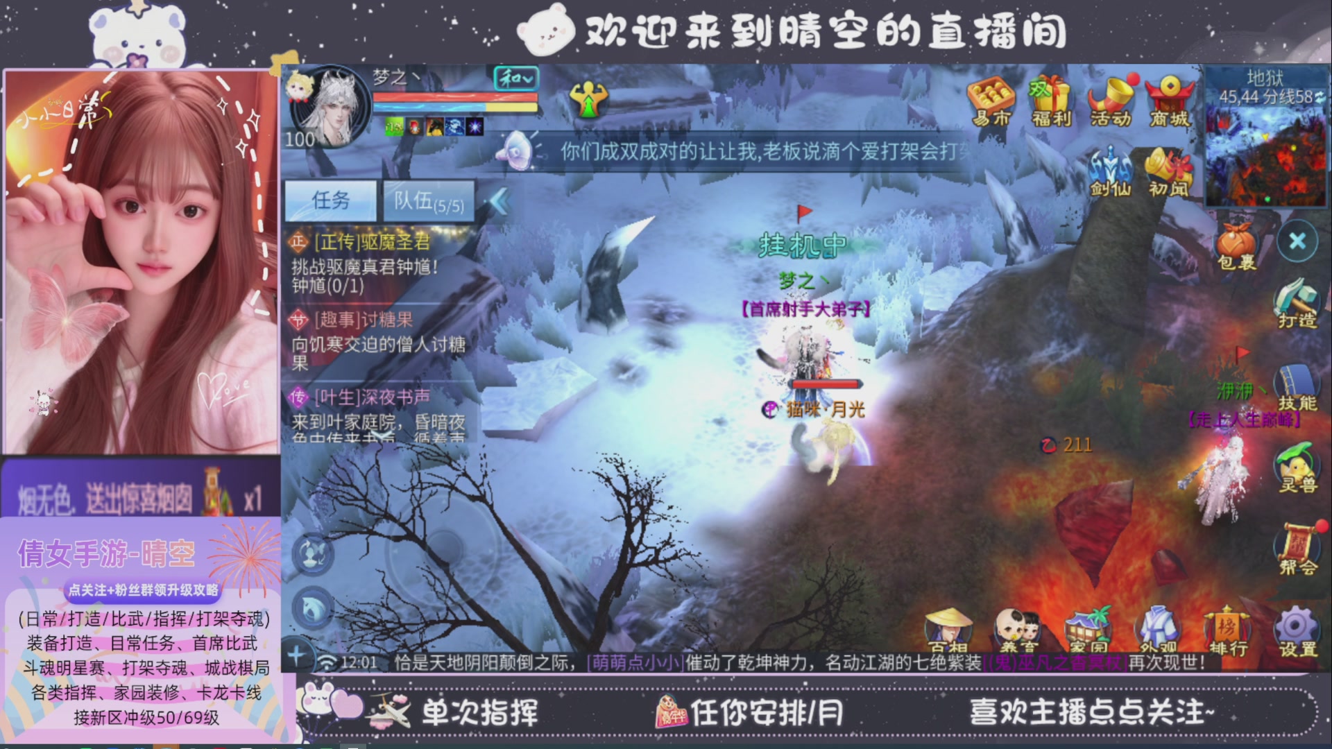 接托管-接资源-接升级打造