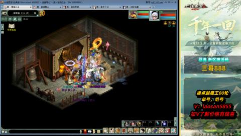 副本全通技术教学