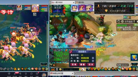 雪山区内帮战招人