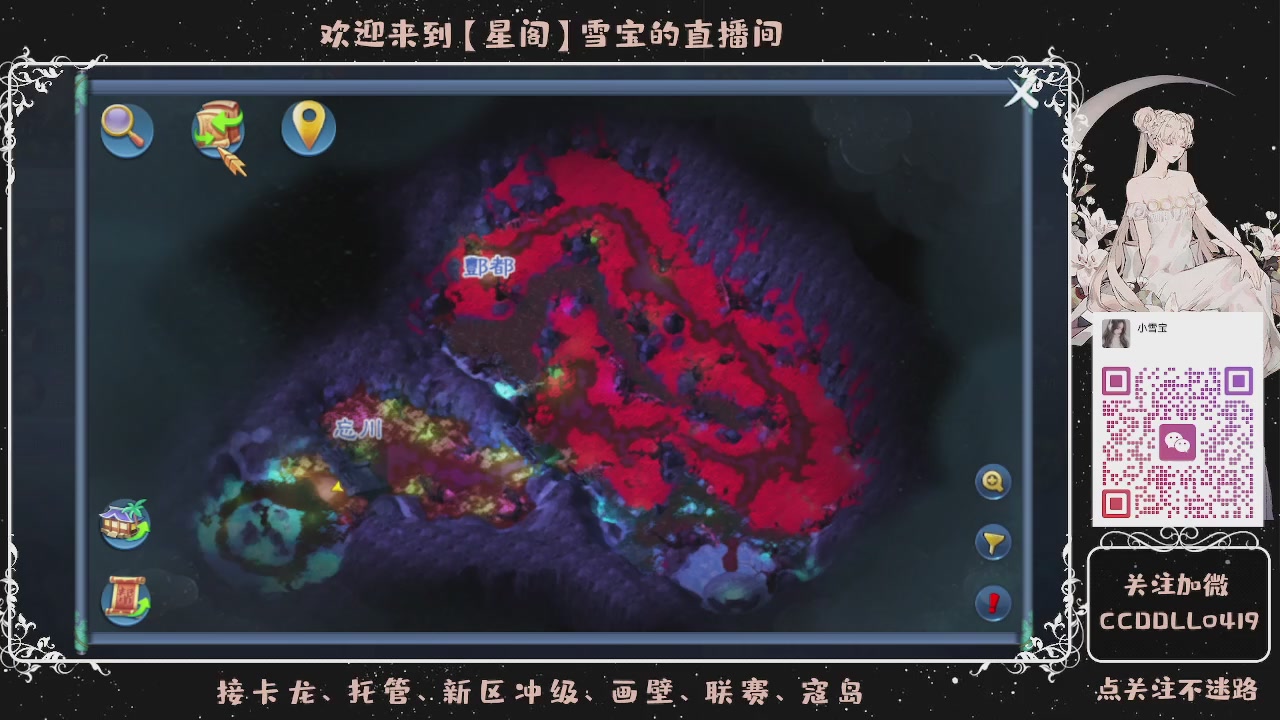 接新区冲级、托管、卡龙