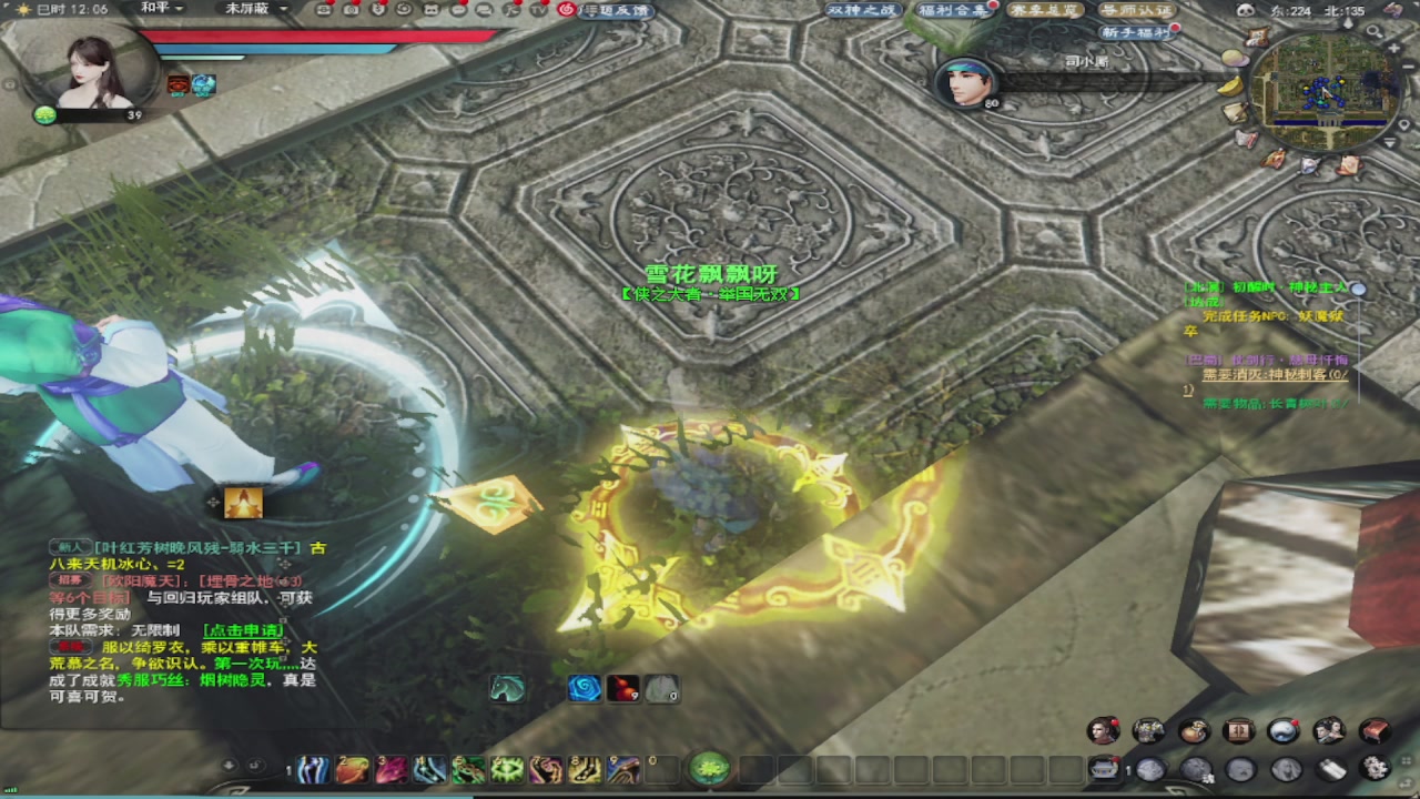 莫问诸神至尊宝