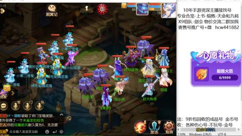 接熔练-找号-金银-练宠粽子月饼