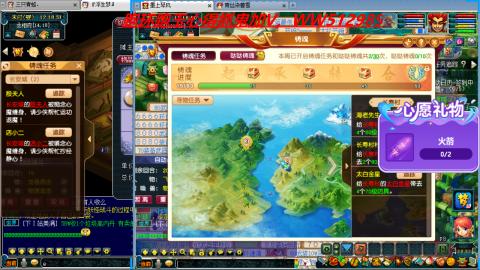 万里长城小姐姐接跑玉跑环心得