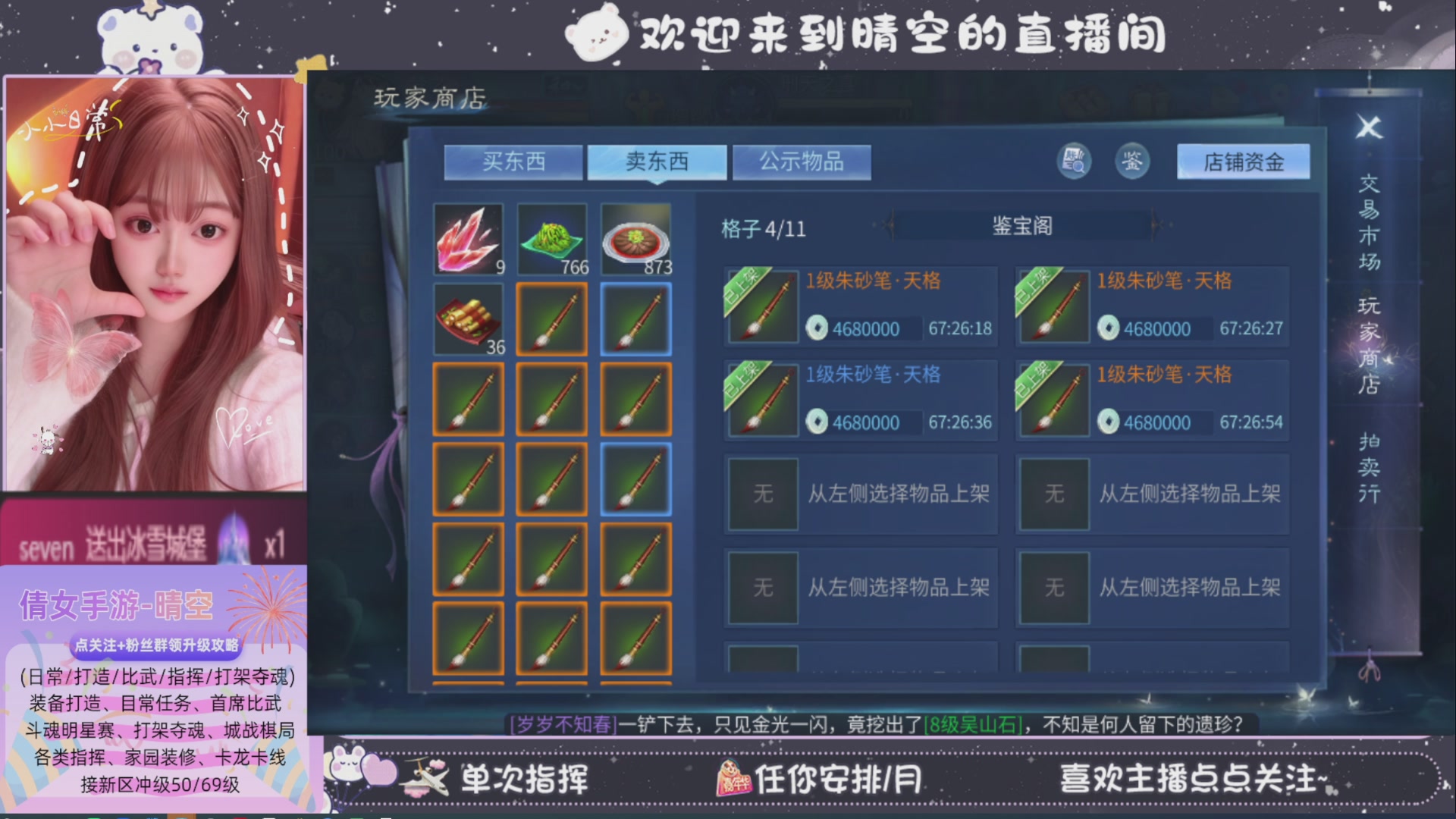 接托管-接资源-接升级打造