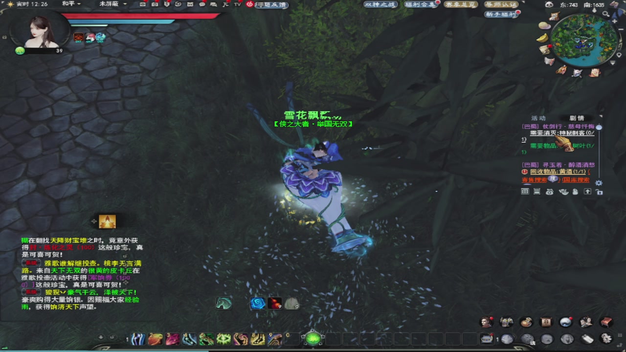 莫问诸神至尊宝