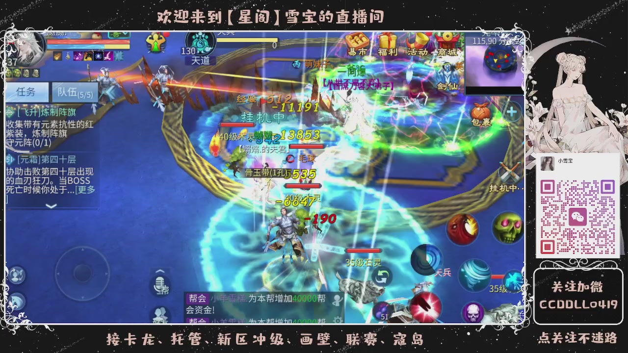 接新区冲级、托管、卡龙