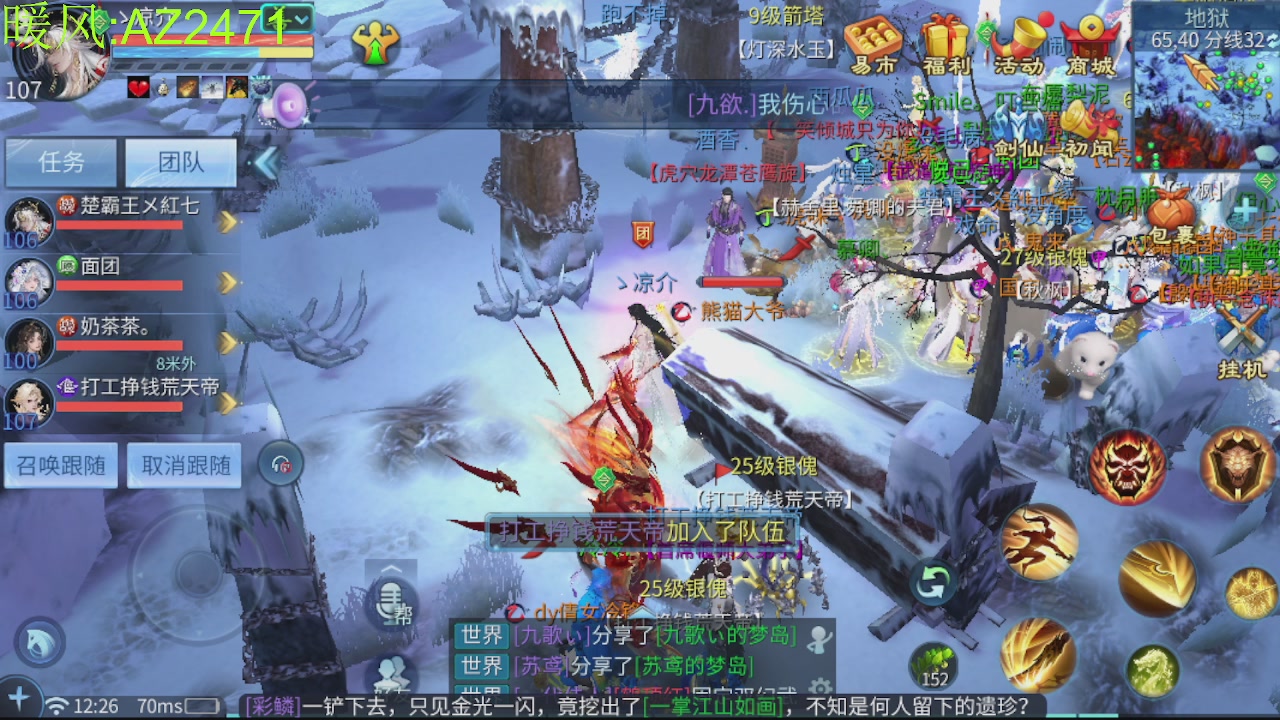 接托管，包强化，背饰打造