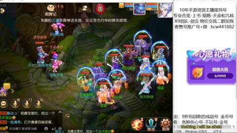 接熔练-找号-金银-练宠粽子月饼