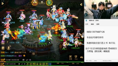 专业估号调号找号