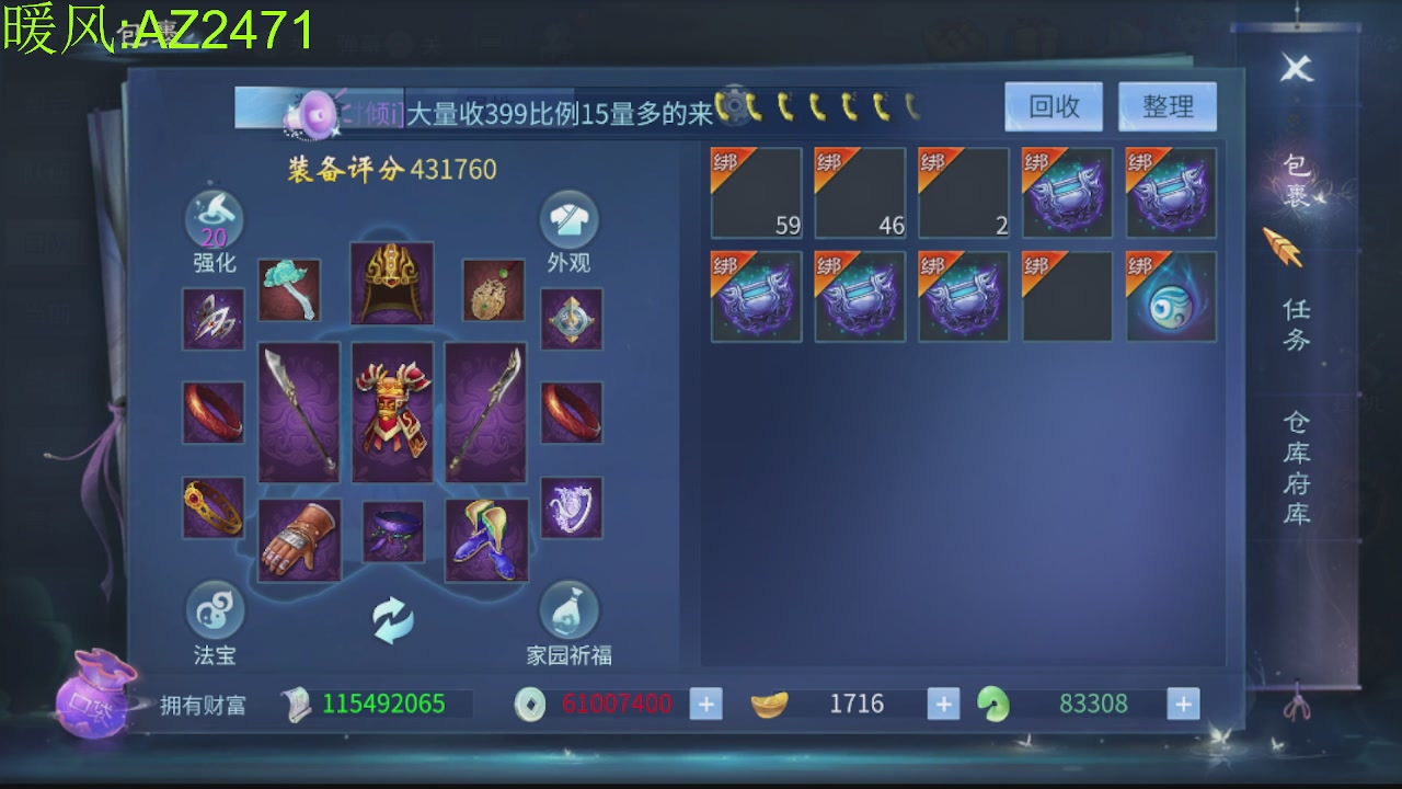 接托管，包强化，背饰打造