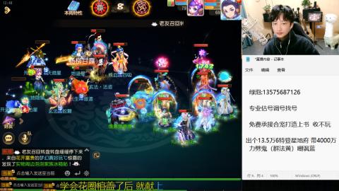 专业估号调号找号