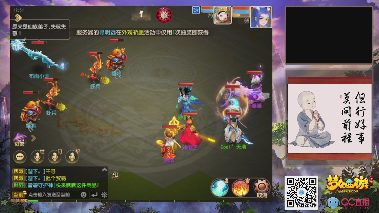 轻享服！！！出发！出发！出发！！！