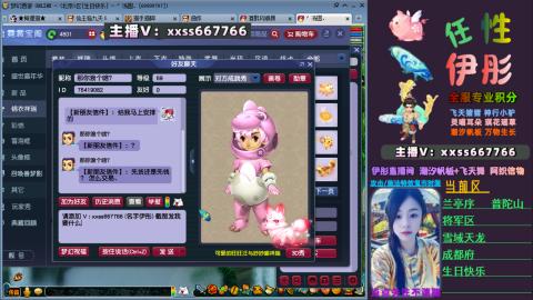 全服帮换帆板飞天舞小驴万物生长等积分