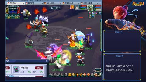 畅玩服-无与伦比