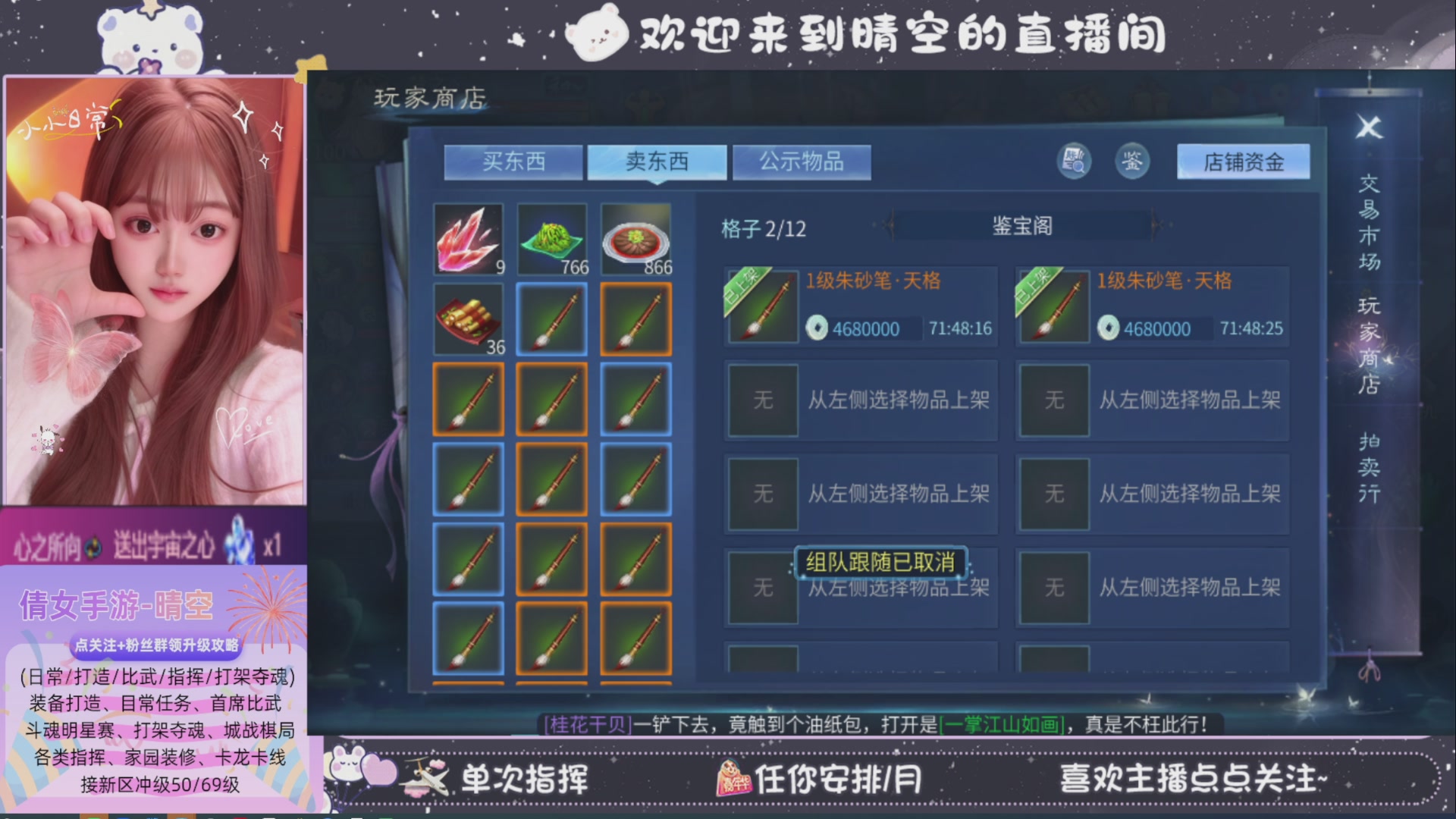 接托管-接资源-接升级打造