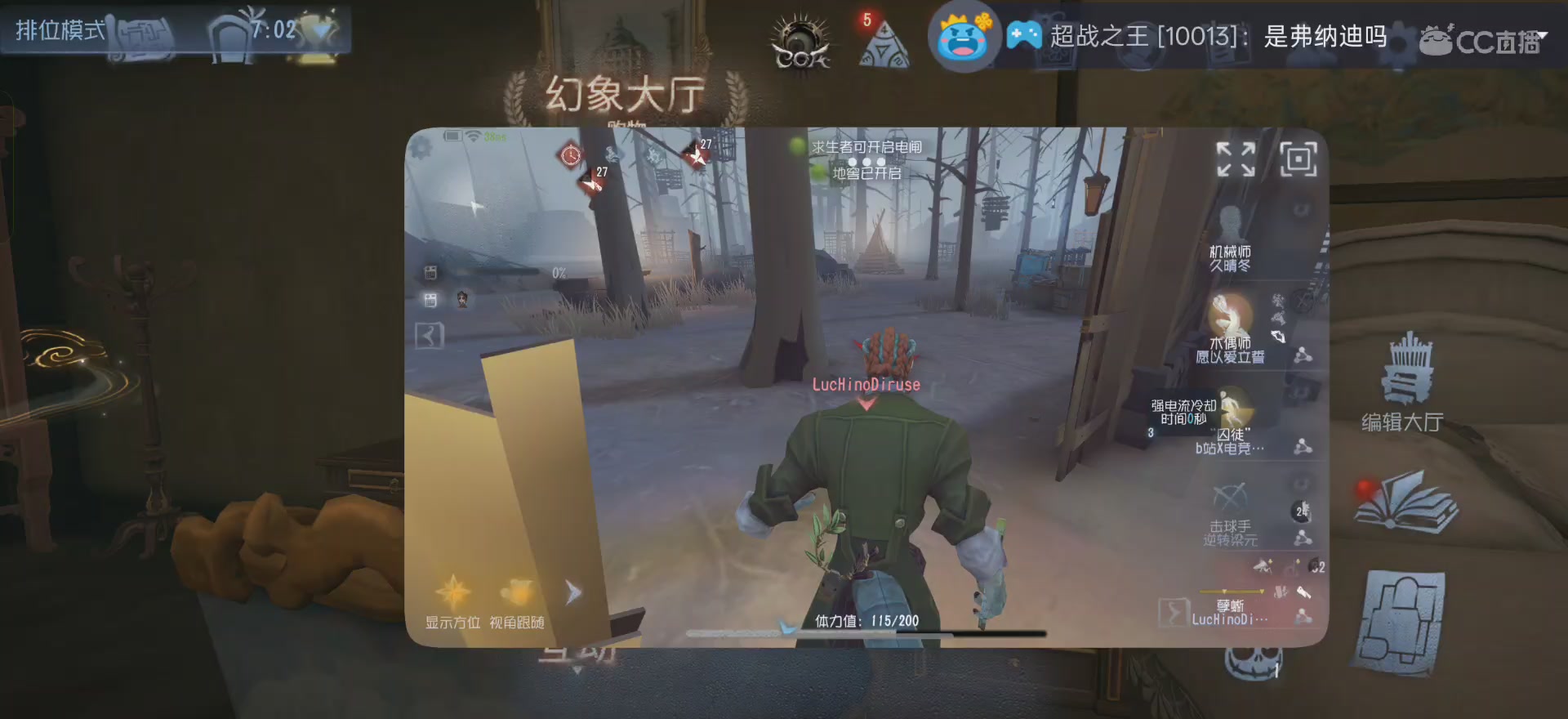 唱首新的歌，解决荣耀和苦难