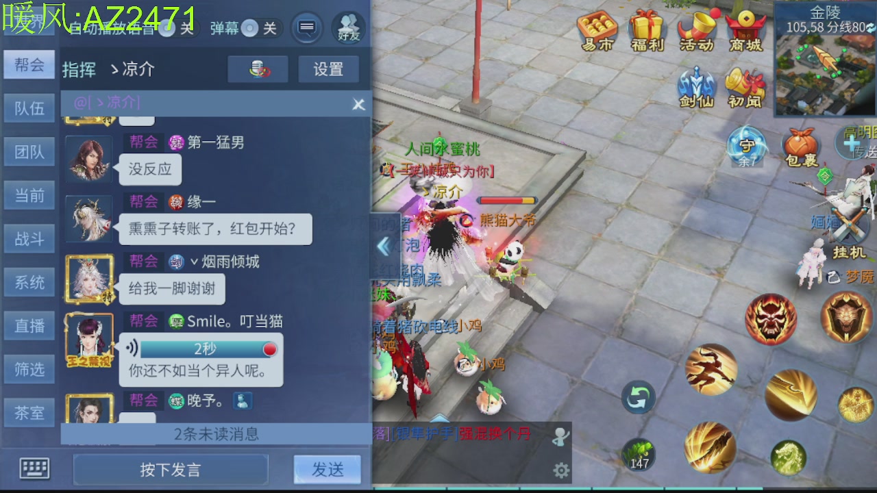 接托管，包强化，背饰打造