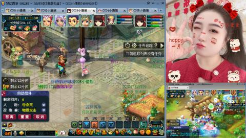 曲阜孔庙（青岛即墨姑娘）