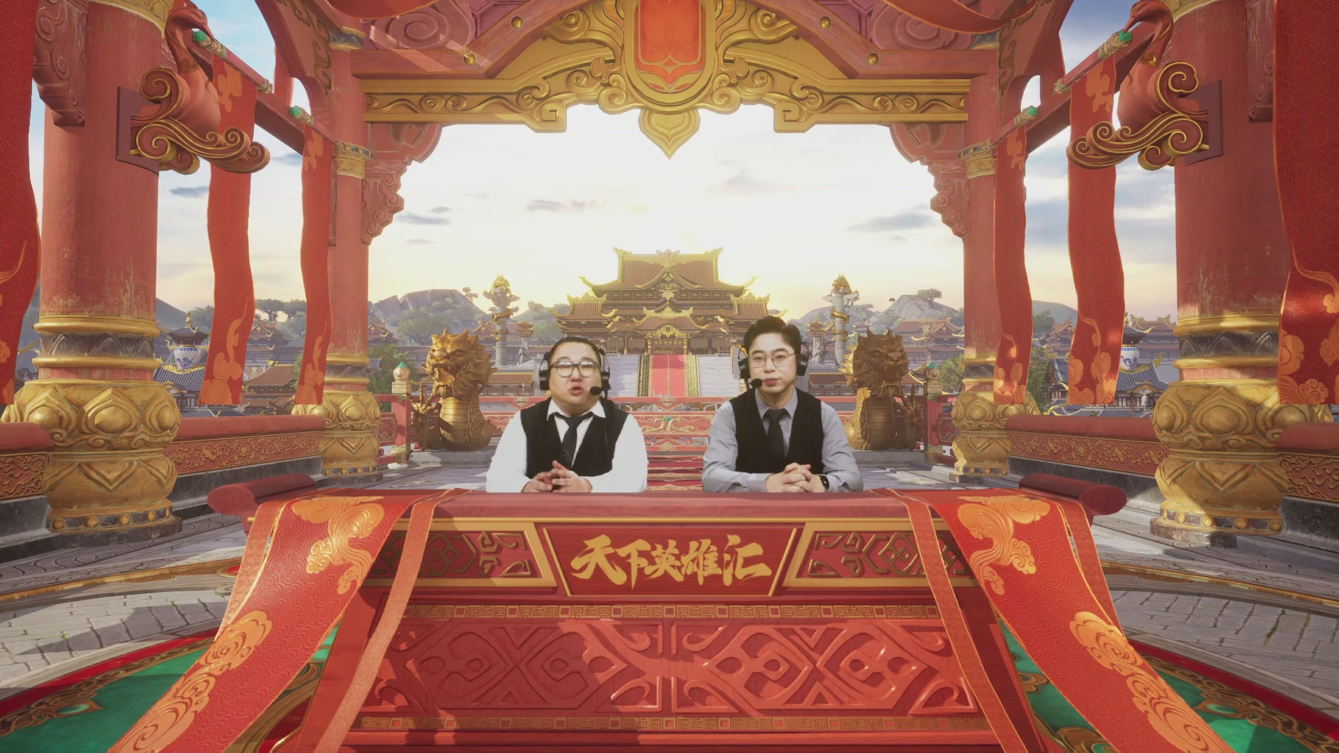 【重播】《大唐无双手游》2024天下英雄汇