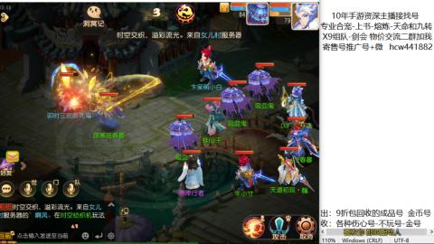 接熔练-找号-金银-练宠粽子月饼