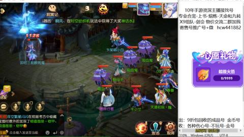 接熔练-找号-金银-练宠粽子月饼