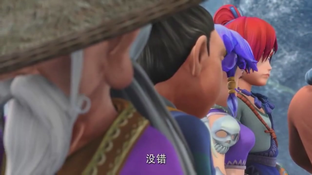 梦幻西游动画片第一季第5集