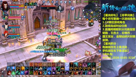 接托管-看直播/星光领积分兑好礼