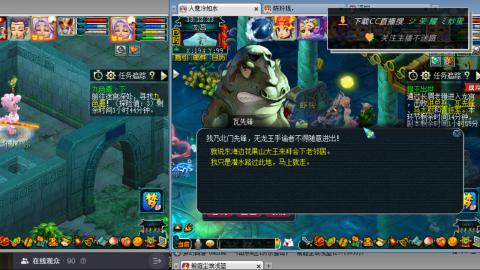 雪山区内帮战招人