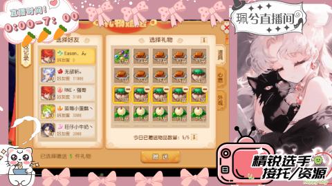 陪伴是最浪漫的旅程