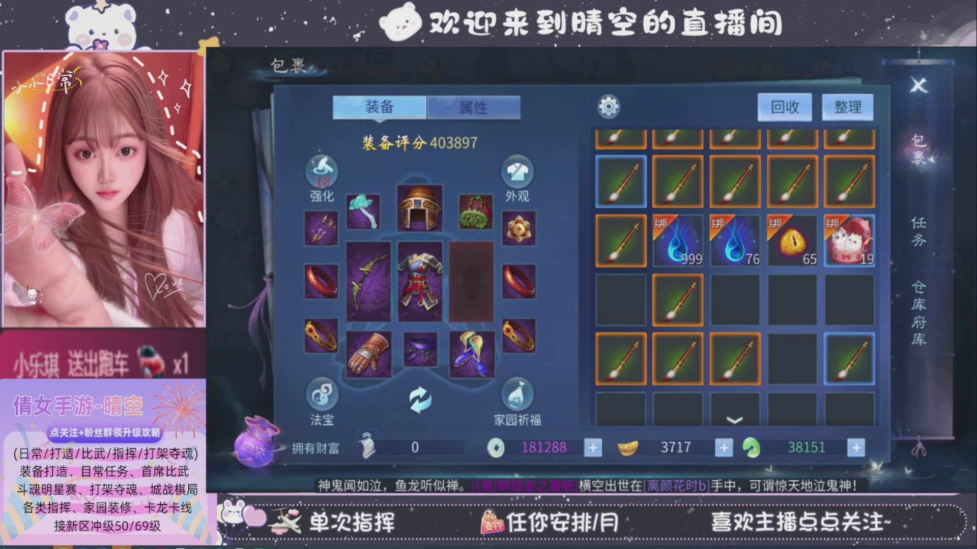 接托管-接资源-接升级打造