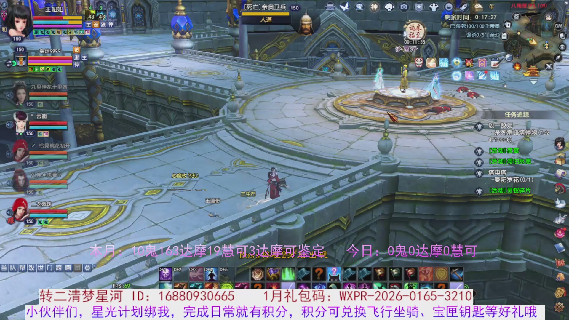 星光分正常拉。快来领！！！