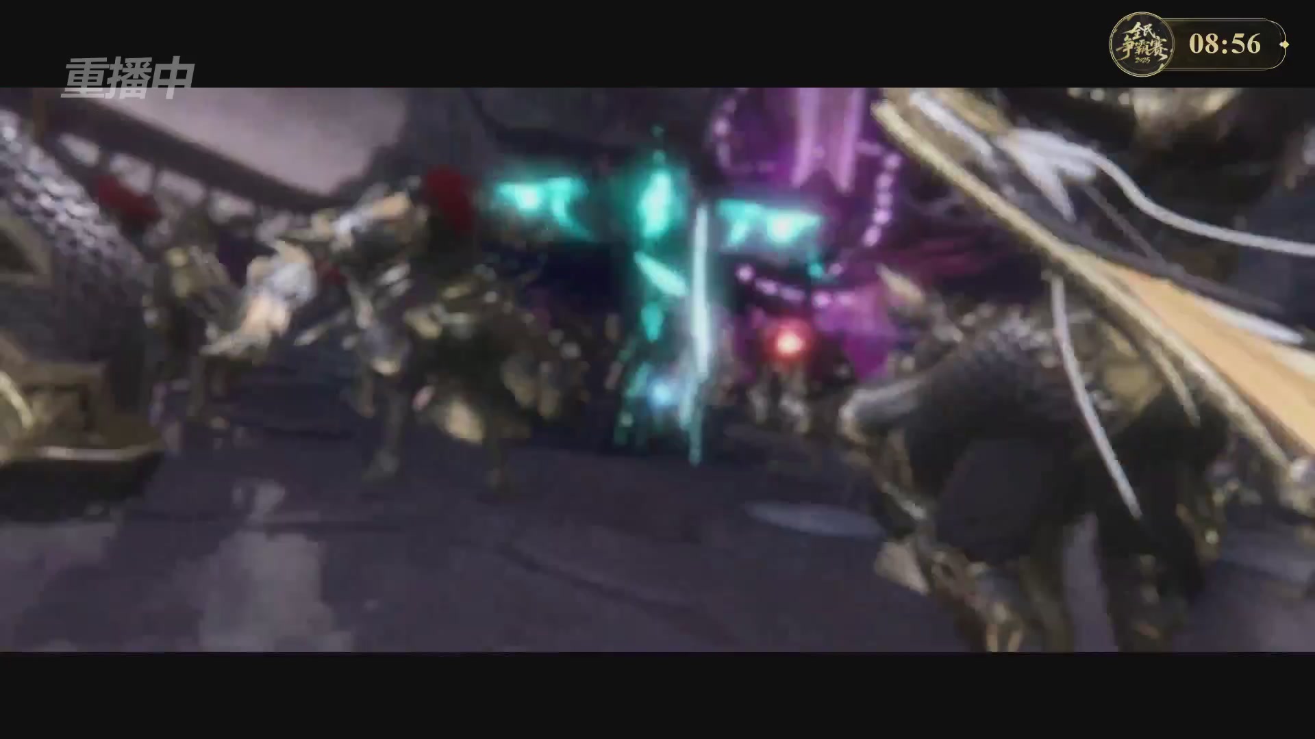 【重播】2025新倩女幽魂全民争霸赛决赛日