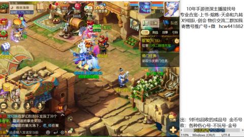 接熔练-找号-金银-练宠粽子月饼