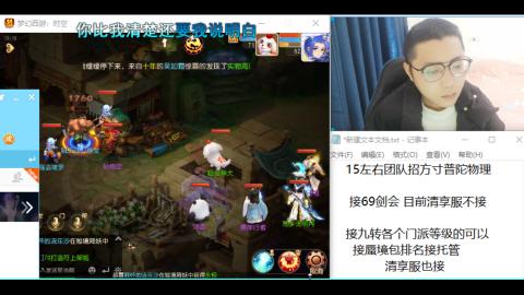 第一天直播感谢关注