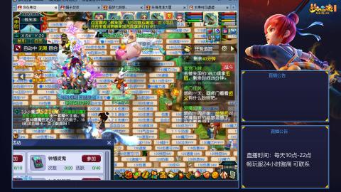 畅玩服-无与伦比