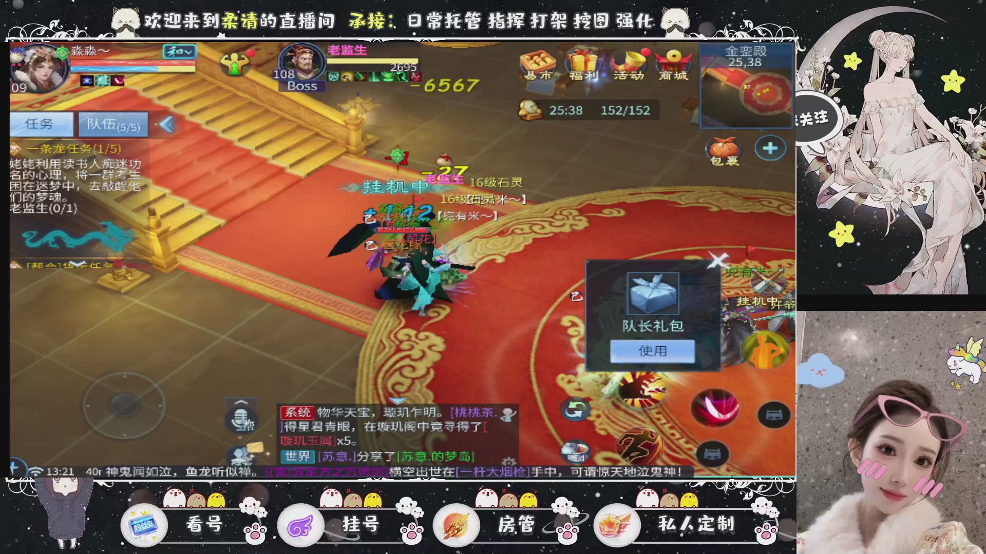 新大区预约.接升级.卡龙.