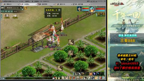 副本全通技术教学